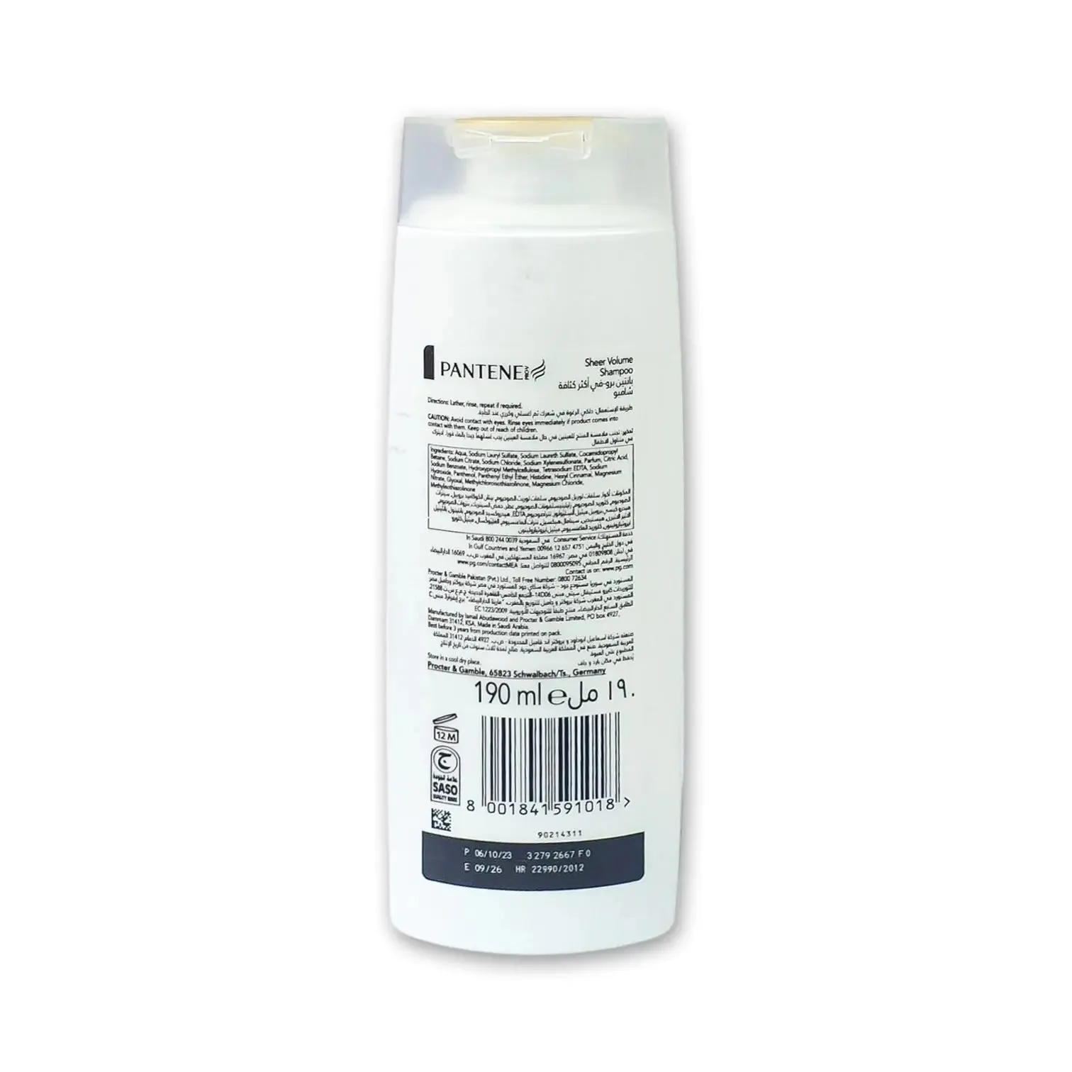 Pantene Pro-V Shampoo 190ml