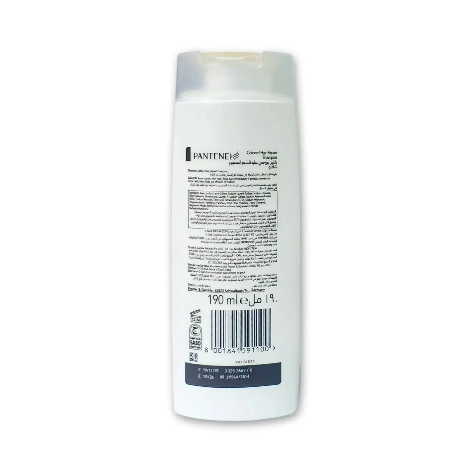Pantene Pro-V Shampoo 190ml