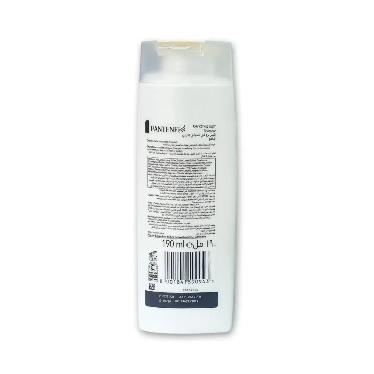 Pantene Pro-V Shampoo 190ml